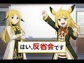年明け前に投稿予定が狂いましたが、リア研が一年反省会