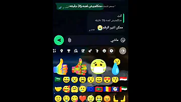يا دمعه تايهه في مجره 