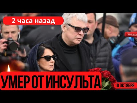 Уходят Один За Другим...Скончался Известный Советский и Российский Актер...