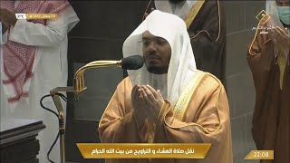 دعاء خامس ليلة في رمضان التراويح الحرم المكي - ياسر الدوسري 1442 - 2021