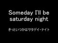 [歌詞&amp;和訳] Bon Jovi - Someday I&#39;ll Be Saturday Night