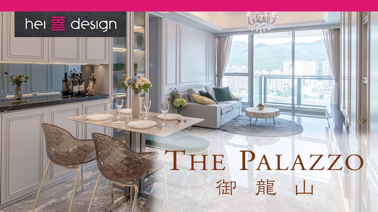  Chill Home Hei Design YouTube