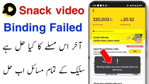 Snack video app binding Failed | snake video app binding Failed problem | snake video app problems
