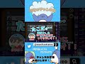 たこださんと浅いプレイ　#Shorts
