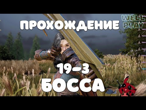 Видео: ПРОСТО ДЕЛАЙ КАК Я в NIGHT CROWS 🔥 PC / Android / iOS