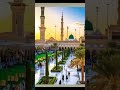 #islamic #kaba #modina #short video Kaba sharif picture short trending video