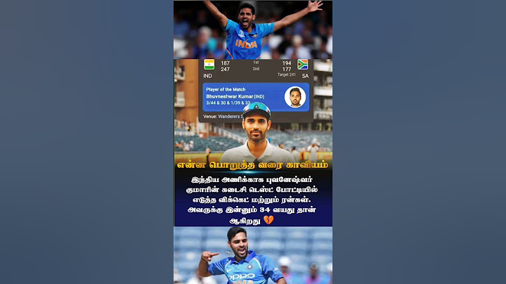 என்ன பொறுத்த வரை காவியம் | #bhuvaneswarkumar #cricketerslife #cricketnews #trendingnews #shorts