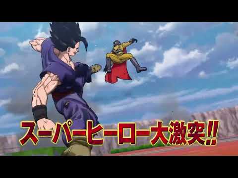 Dragon Ball Super SUPER HERO : Promo Trailer (Part 5)