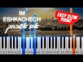 Im eshkachech yerushalayim piano tutorial    