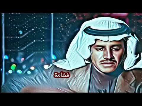 محتاج لك خالد عبدالرحمن تصميم جديد