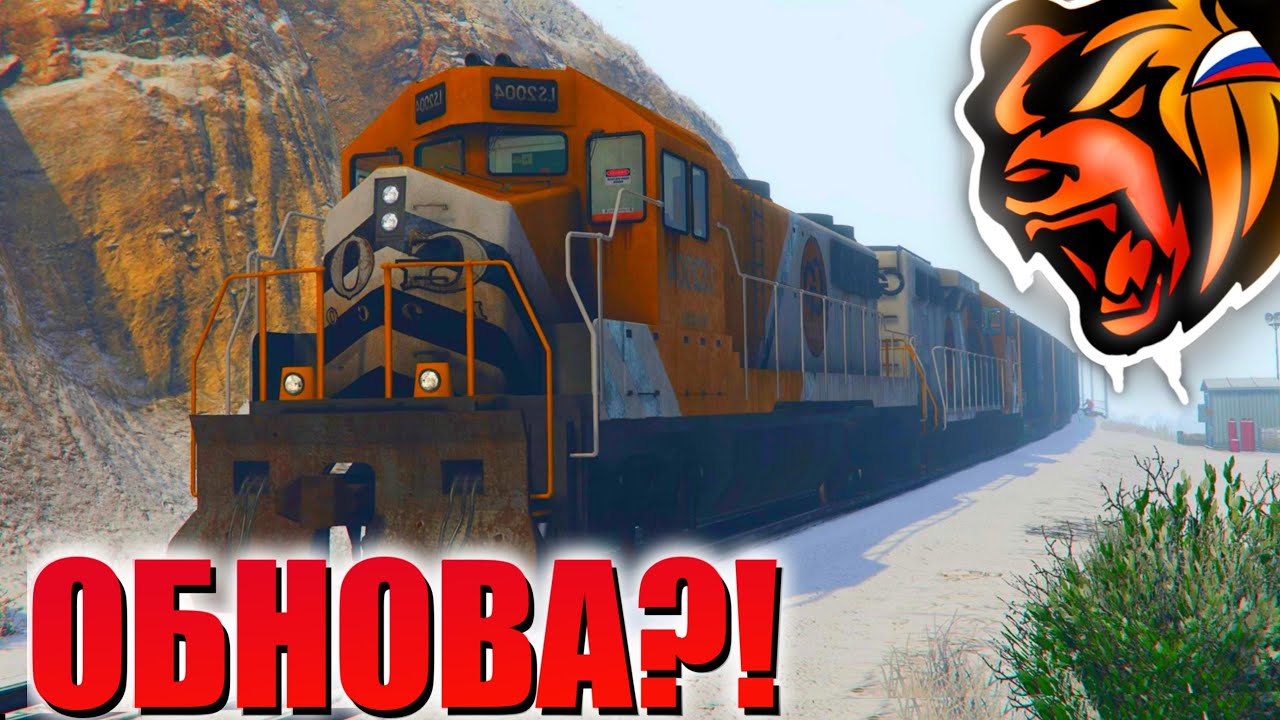 🤩 УРААА!!! ОБНОВА ВЫШЛА на БЛЕК РАША?! ОБЗОР на ГЛОБАЛЬНОЕ ОБНОВЛЕНИЕ ...