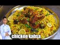 Chicken kabsa  kabsa rice with chickensaudi rice recipe