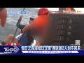 假日之森海域玩立槳 遇退潮2人划不回來｜TVBS新聞 @TVBSNEWS01