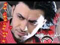 كامل يوسف مرت غزاله جديد2019 