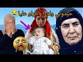 تزوجت صغيره دوزت اصعب حياة قصتي غدي تصدمكم من صغري ونا كنعاني تزوجت صغيره دوزت اصعب حياة قصتي غدي تصدمكم من صغري ونا كنعاني