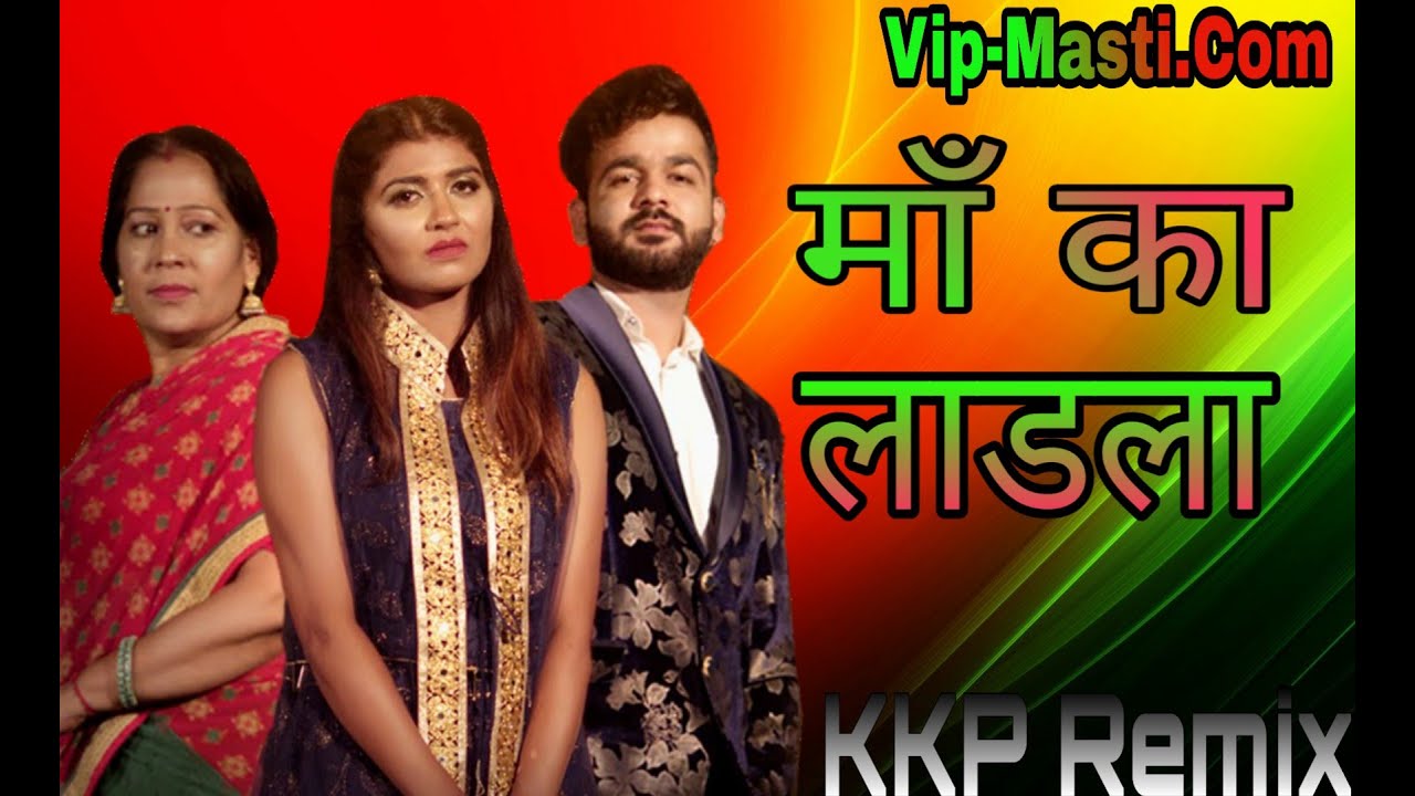 Maa Ka Laadla |Remix|  Mohit Sharma & Sonika Singh|New Haryanvi Song 2019|