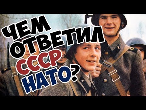 Организация Варшавского договора