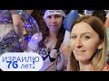 Израиль отмечает свой 76-й День Независимости! Пардес-Хана