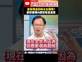 普發現金政策爭議