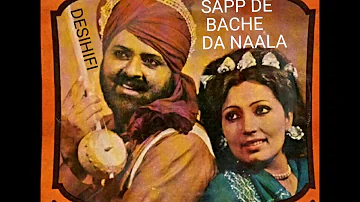 Sapp De Bache Da Naala - Mohd Sadiq & Ranjit Kaur