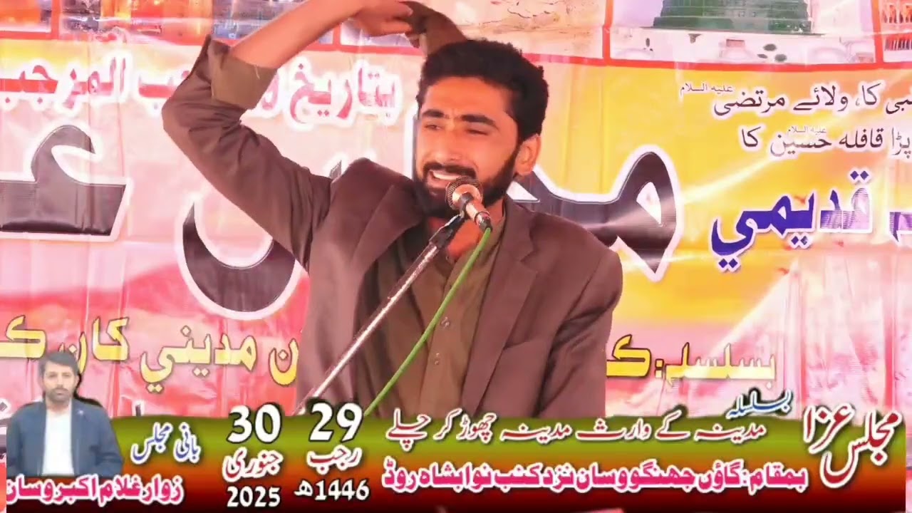 Zakir nisar hussain kolachi 29 rajeb bani a majlis zawar ghulam akbar wasan