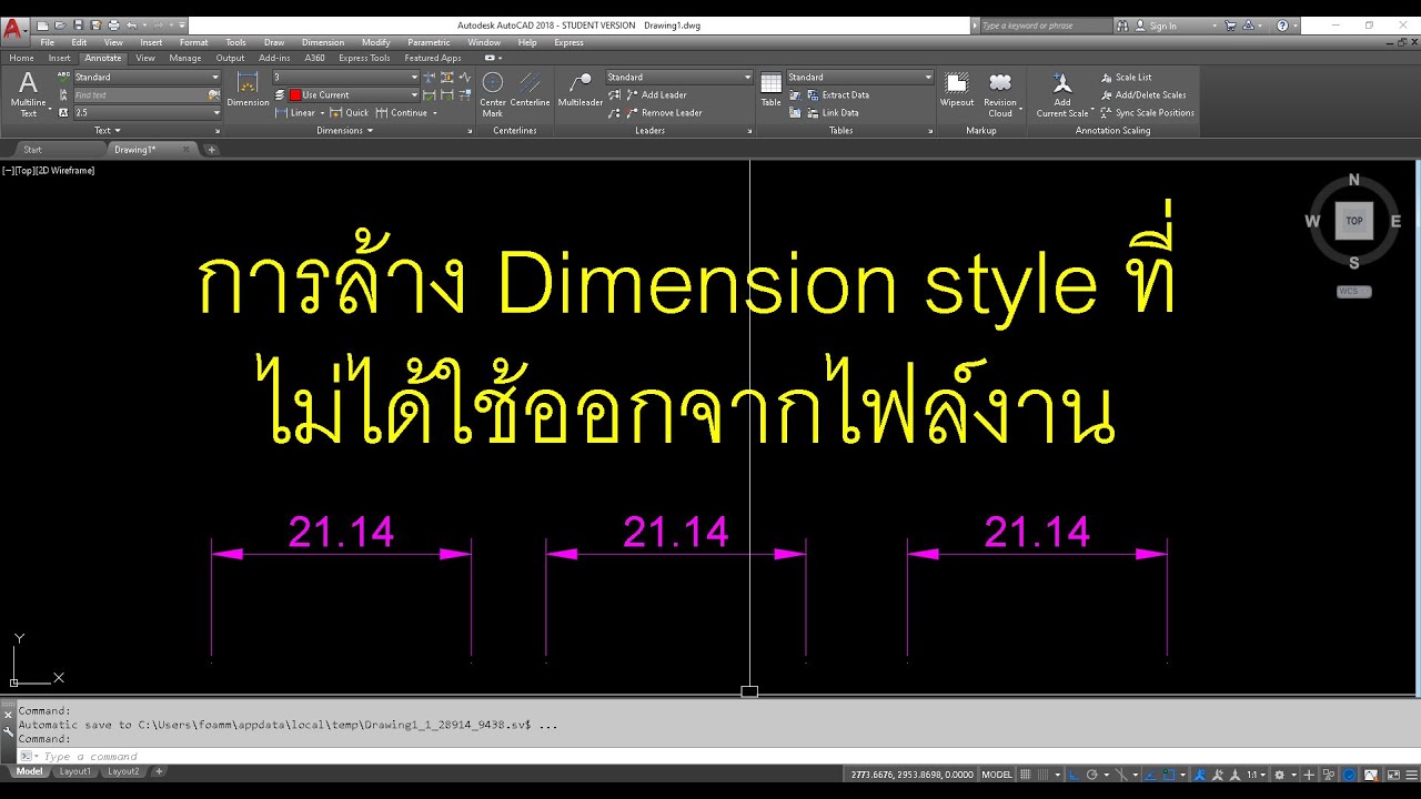 automatic control สอน list