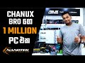 Chanux Bro‍ගෙ 1 Million ROG Build එක