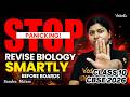 Stop Panicking! Revise Biology Smartly Before Boards | Class 10 CBSE 2026 | Sandra Ma’am