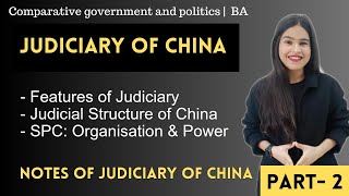 Judiciary of China | Judicial structure of china | comparative government and politics | BA |Pol sci