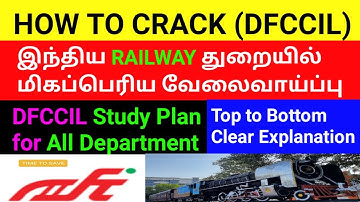HOW TO CRACK DFCCIL in Tamil | STUDY PLAN FOR DFCCIL Tamil |PREVIOUS QUESTION PAPER FOR DFCCIL TAMIL