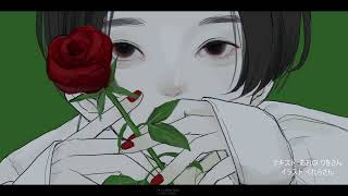 「期待してぇ」【初音ミク】