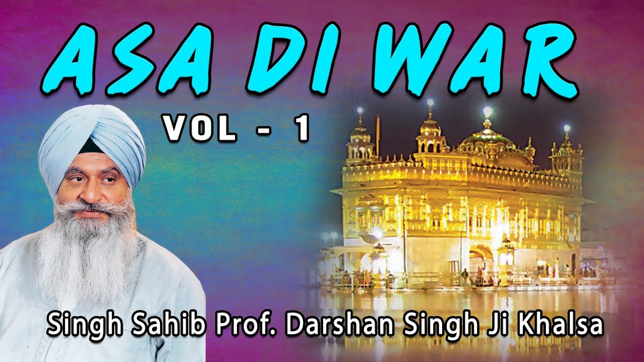 Singh Sahib Prof. Darshan Singh Ji Khalsa - Asa Di War (Vol. 1) - Asa
