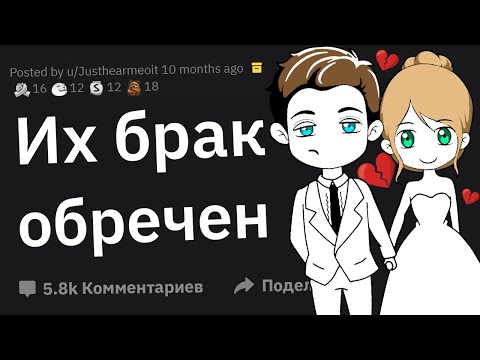 Работники Свадебной Индустрии Сливают Признаки, Что Брак Обречен