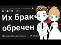 Работники Свадебной Индустрии Сливают Признаки, Что Брак Обречен