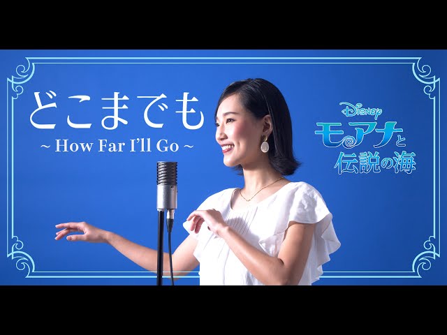 宝塚が本気で歌ってみたら イントゥ ジ アンノウン 心のままに ディズニー映画 アナと雪の女王2 より Frozen2 Litetube