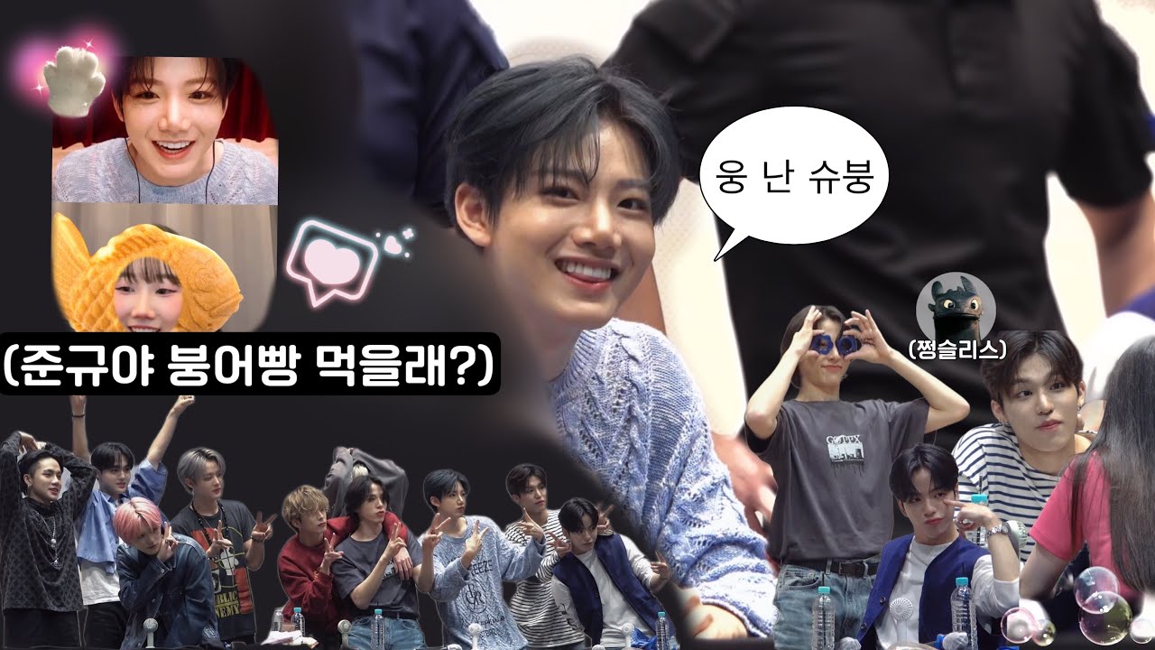 [Tmelog] Продажа Bungeoppang, а затем личная встреча с фанатами | Мероприятия по перезапуску заве...