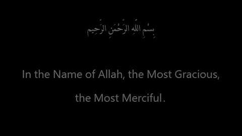 Quran: 98. Surah Al-Bayyinah (The Clear Proof) | سورة البينة مترجمة للانجليزية خليفة الطنيجي
