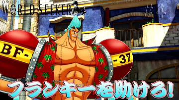 تحميل またね Featuring ルフィ ゾロ ナミ ウソップ サンジ チョッパー ロビン フランキー ヒルルク くれは