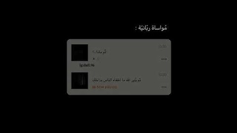 اسلام صبحي سورة القمر