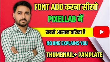 Pixellab me font kaise add kare | Pixellab font add problem | How to add font in Pixellab | Pixellab