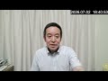 【文春偏向報道問題】佐藤二朗と橋本愛の撮影現場トラブル報道　あごへの接触NG？ネットで大論争になっている理由　2026年7月02日（木）