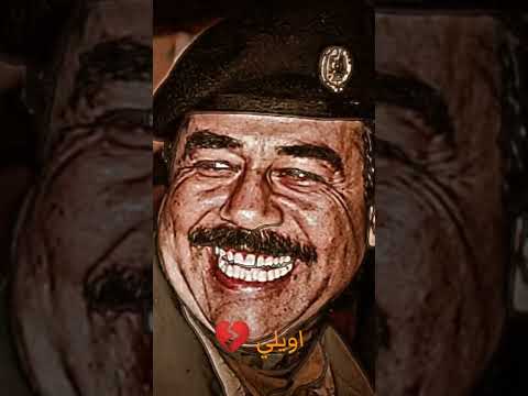 يفززني الدمع وبجي بصورهم تصميم صدام حسين