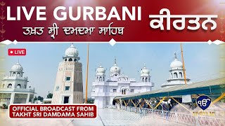 Live telecast || Takhat Sri Damdama Sahib || Ek Onkar Channel || 01st June Morning || Gurbani live||