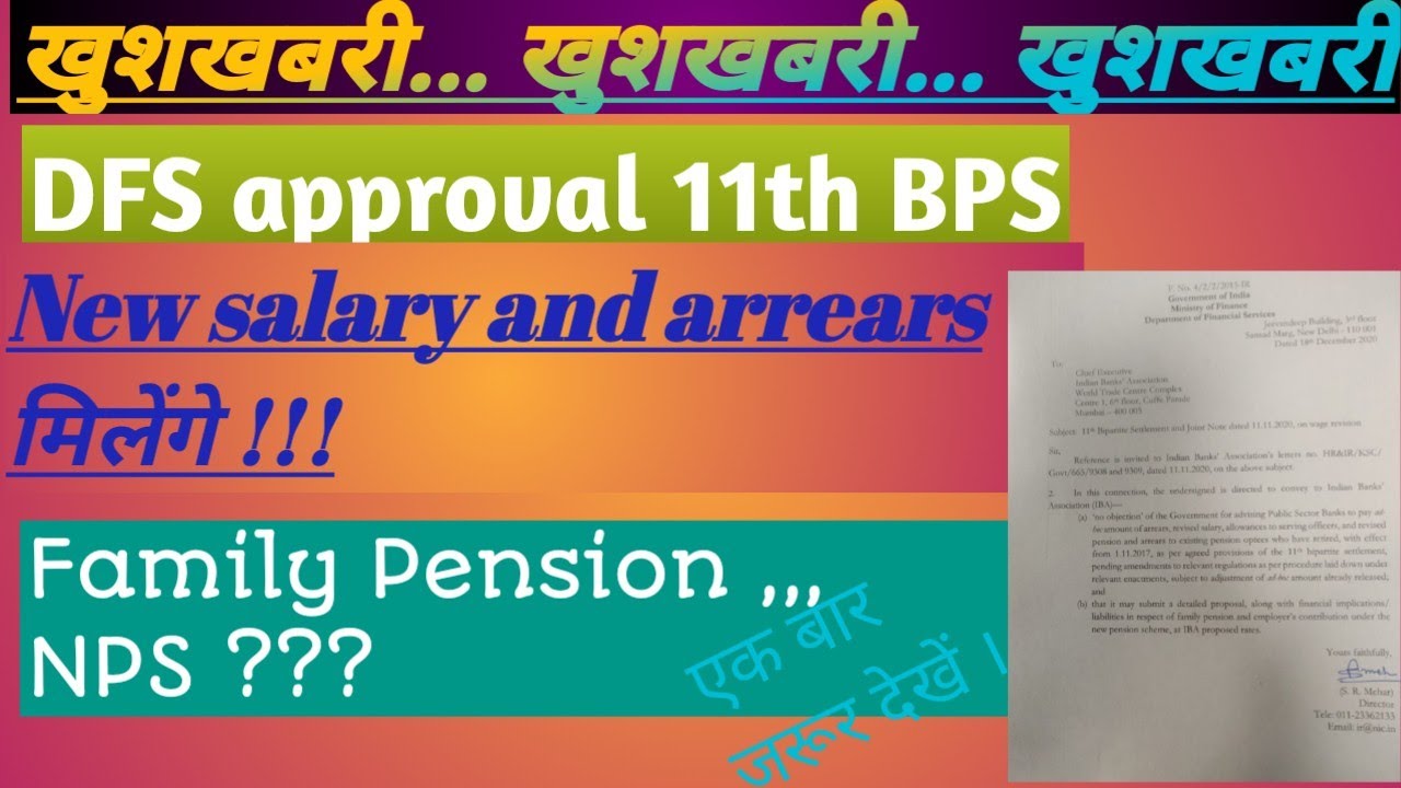 11th bps latest update DFS approval 8th joint note Government