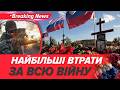 💥ПОНАД 35 000 за МІСЯЦЬ❗️Таких цифр ще не було за весь час вiйнu | НОВИНИ 04.04.2026 5 канал
