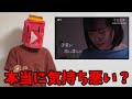子宮恋愛は本当に最悪か全部視聴してみた 子宮恋愛は本当に最悪か全部視聴してみた
