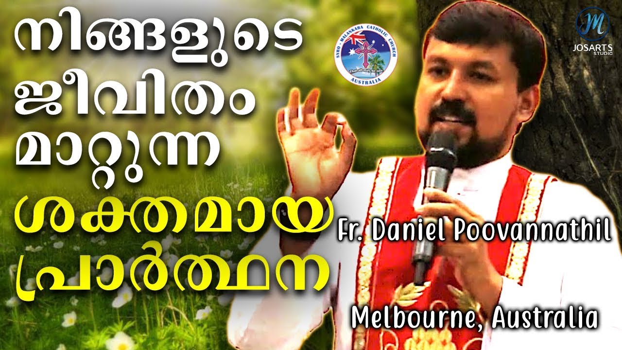 Fr DANIEL POOVANNATHIL | Melbourne Convention | Australia | Part 1