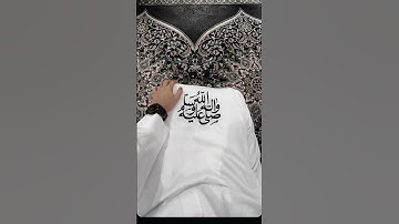 #quran #ياسر_الدوسري #سورة_الاحزاب #قرآن_كريم #قرآن #اكسبلور #العراق #explore #السعودية #automobile