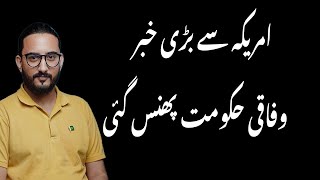 Download Lagu Imran Khan’s Sons in the USA | Global Campaign to Free Imran Khan Gains Momentum | Zubair Ali Khan MP3 Download Lagu Imran Khan’s Sons in the USA | Global Campaign to Free Imran Khan Gains Momentum | Zubair Ali Khan MP3