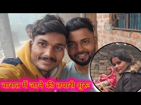 The groom is going to take a bath #faimlyvlog #virulvlogs #youtubevideo @amarnathsdk